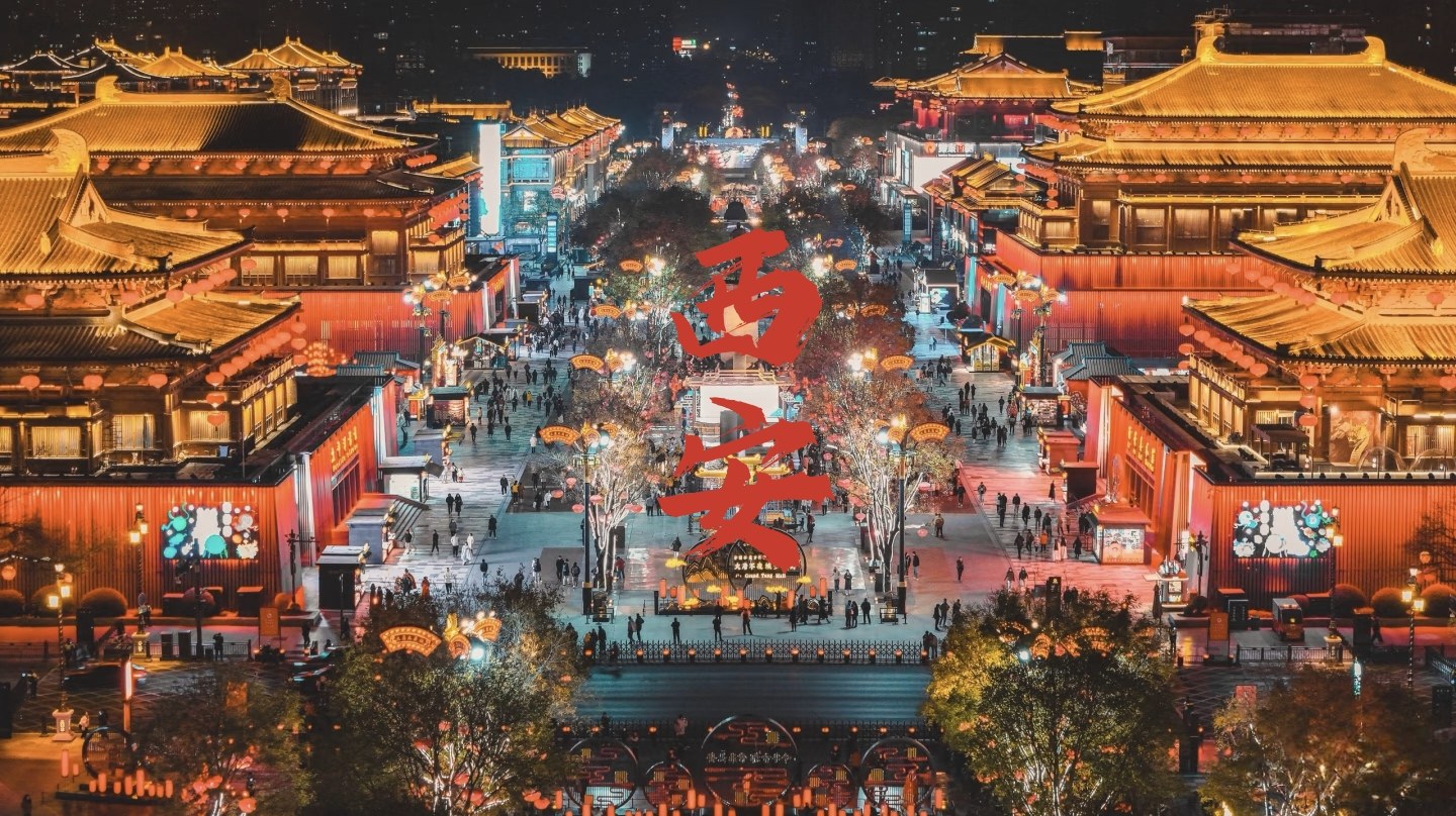 Xi'an